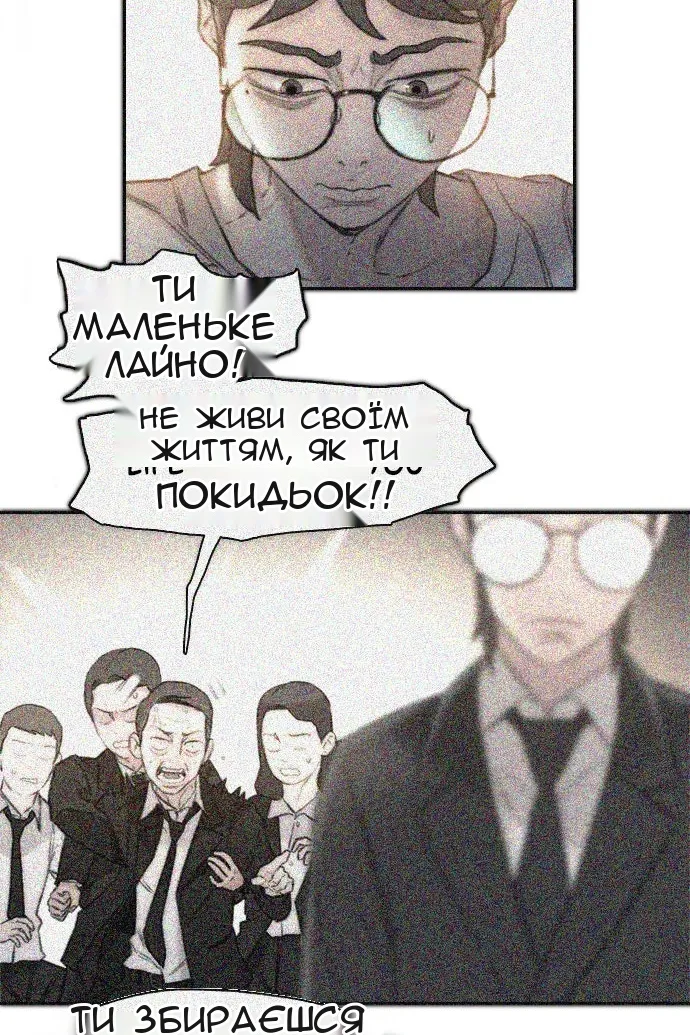 Сторінка 94