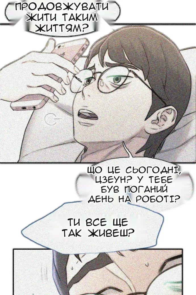 Сторінка 95