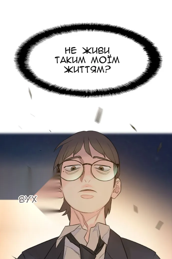 Сторінка 97