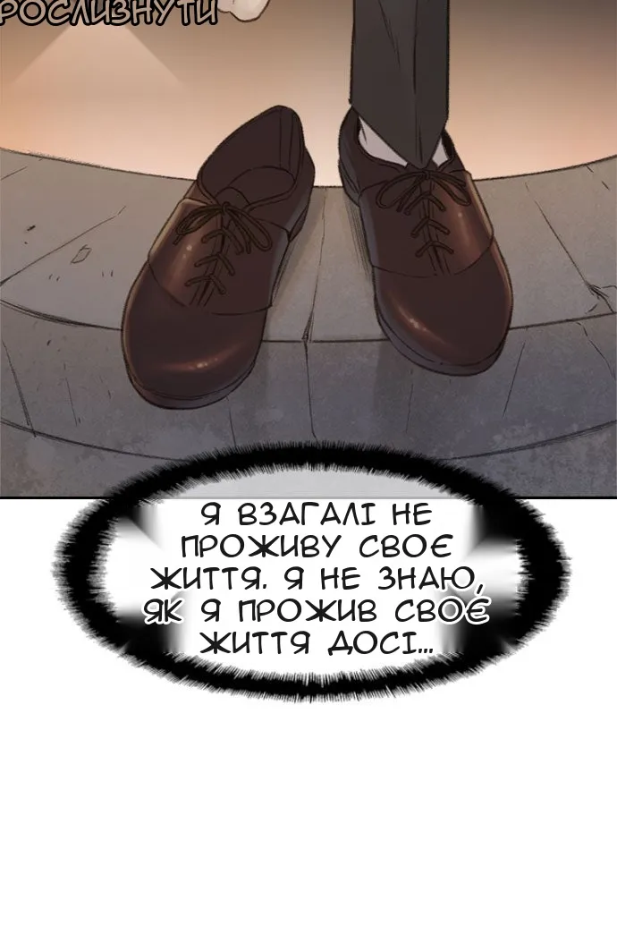 Сторінка 99