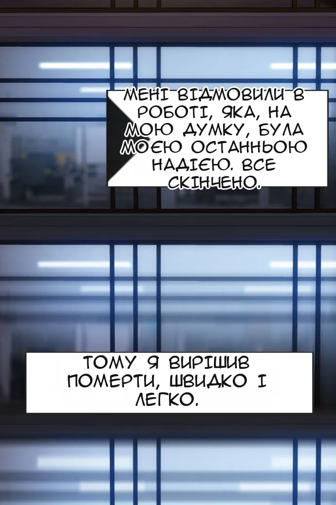 Сторінка 106
