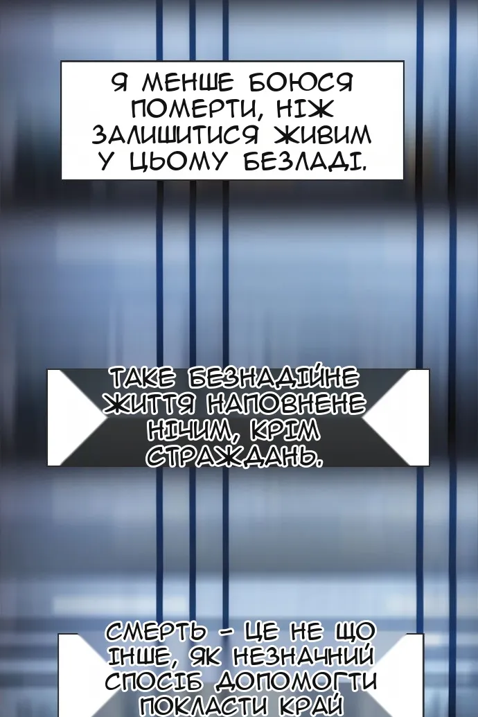 Сторінка 108