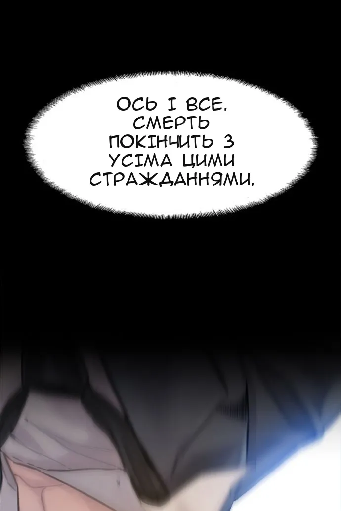 Сторінка 112