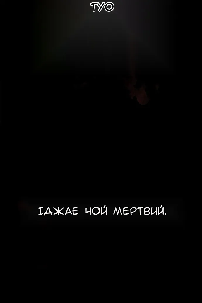Сторінка 115