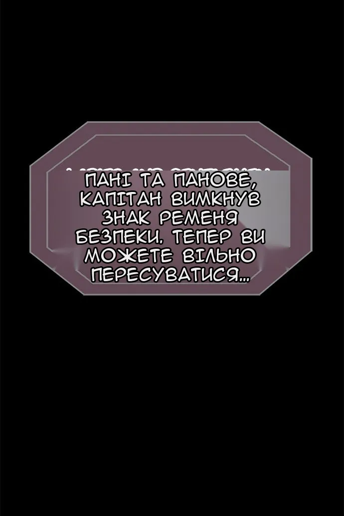 Сторінка 118