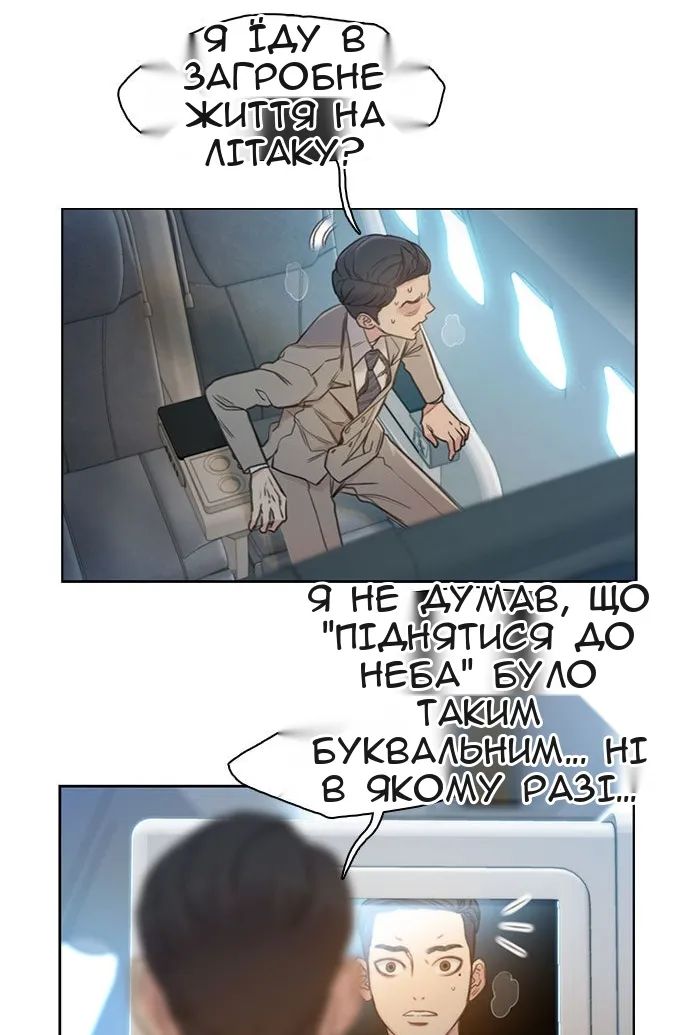 Сторінка 122