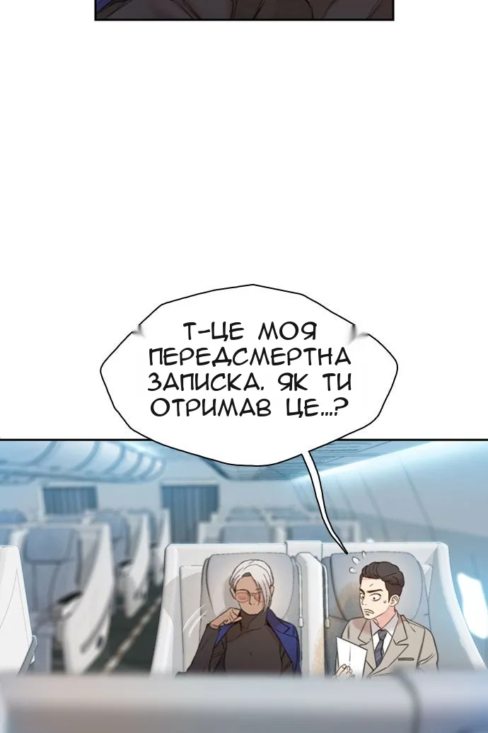 Сторінка 128