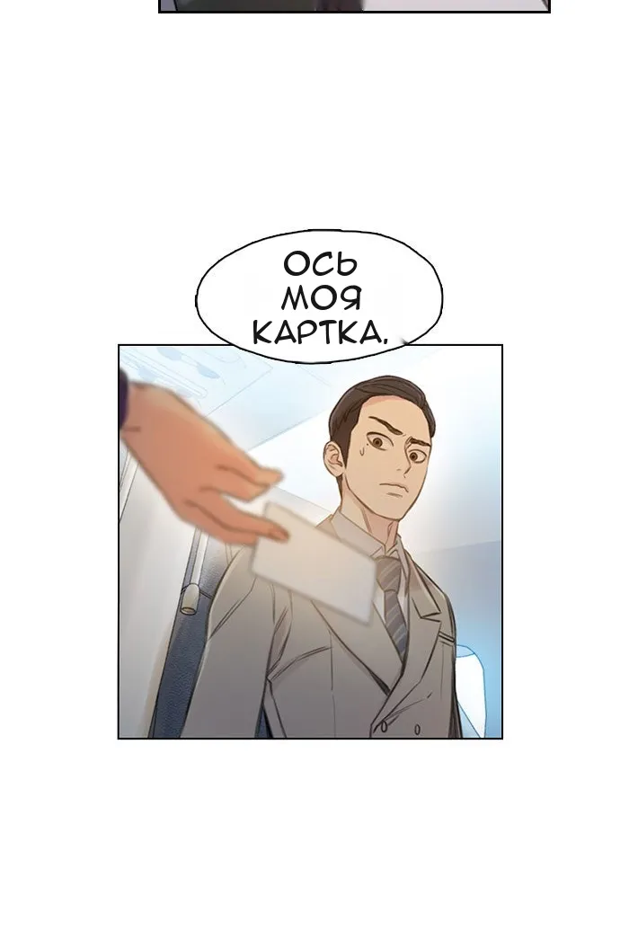 Сторінка 132
