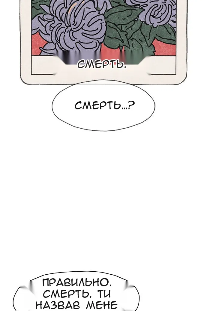 Сторінка 134