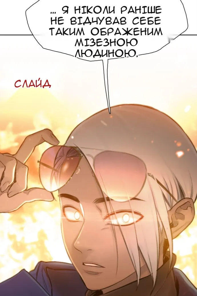 Сторінка 136