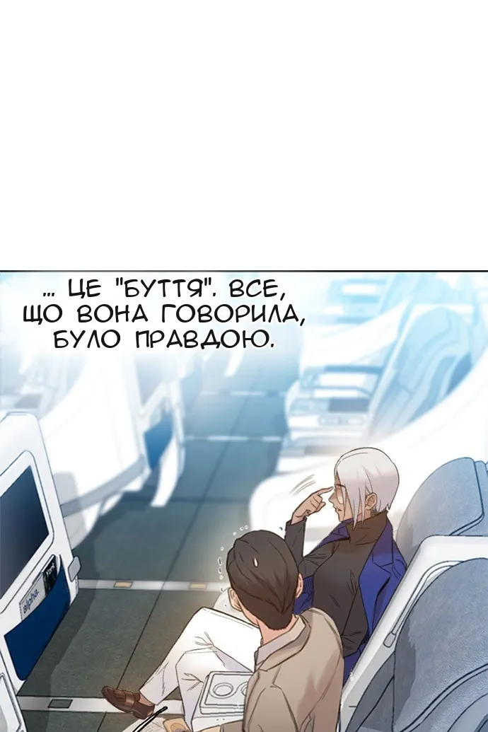 Сторінка 139