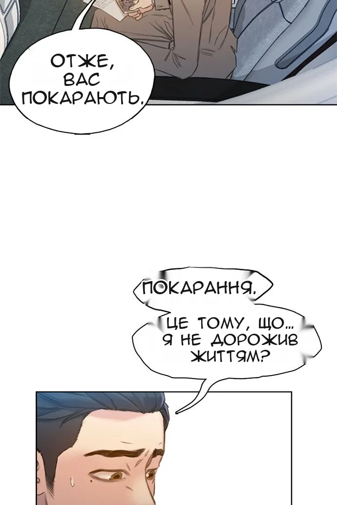 Сторінка 140