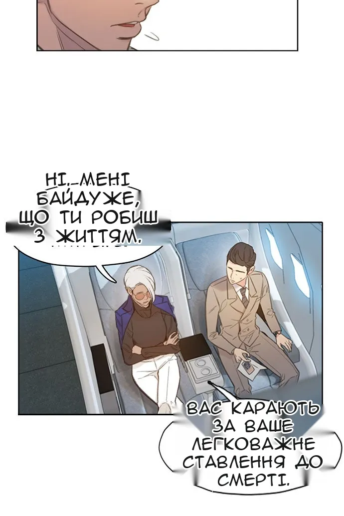 Сторінка 141