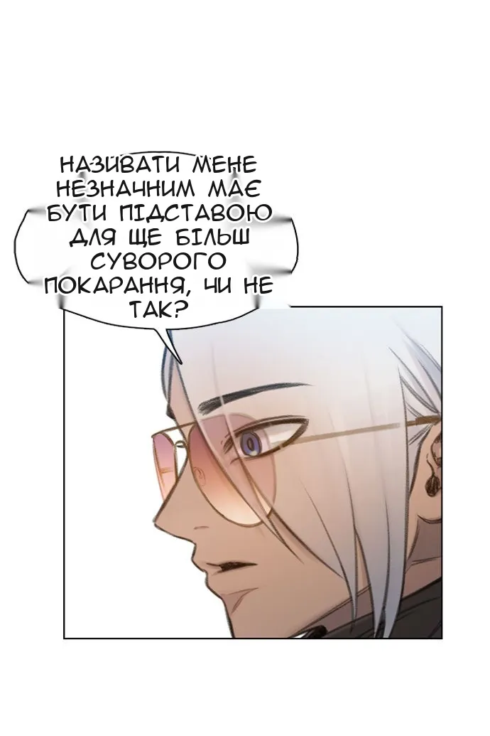 Сторінка 142