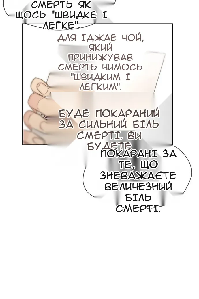 Сторінка 146