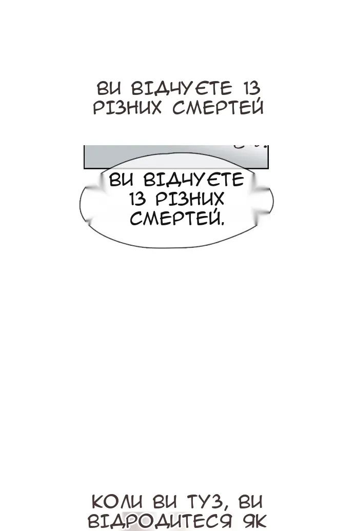 Сторінка 147