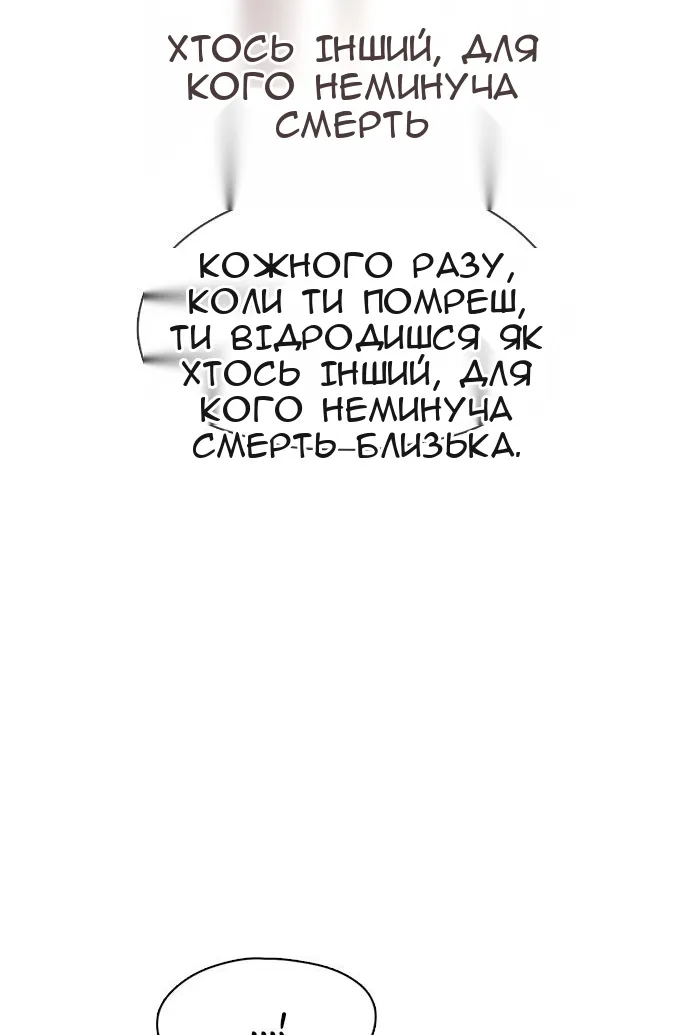 Сторінка 148