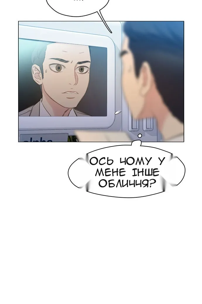 Сторінка 149