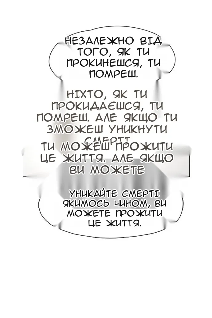 Сторінка 150
