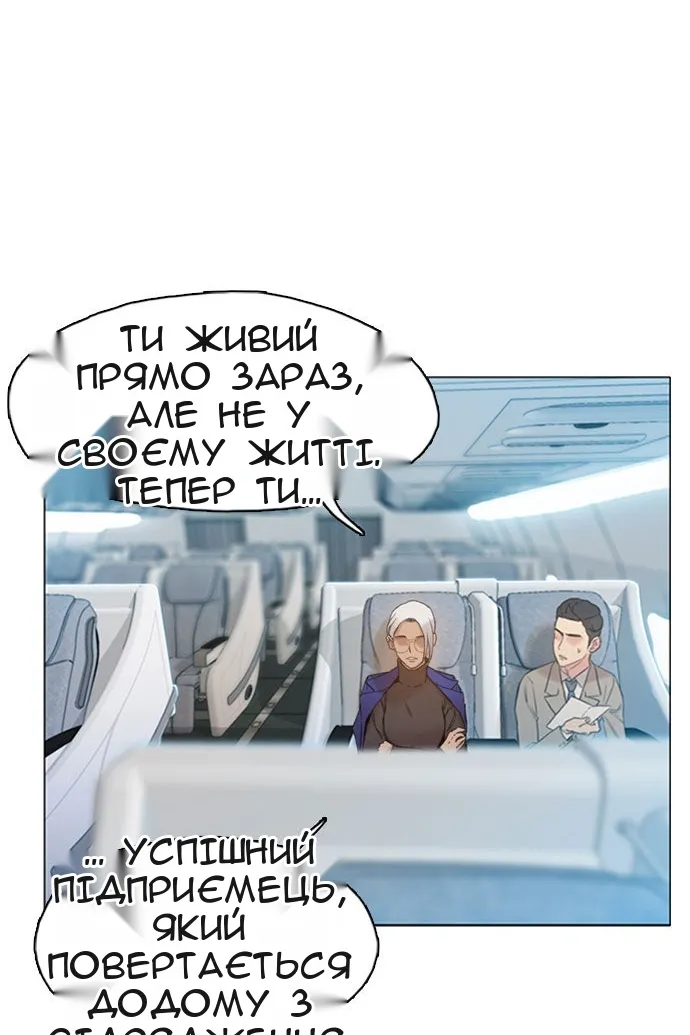 Сторінка 151