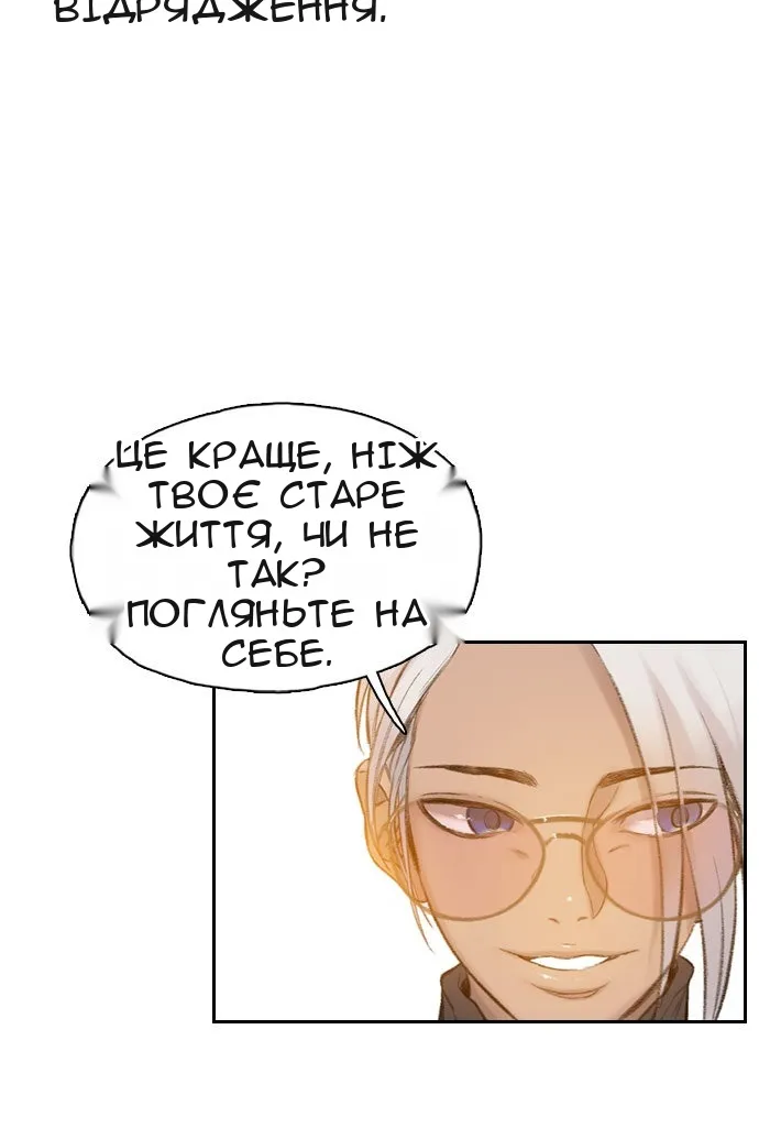 Сторінка 152