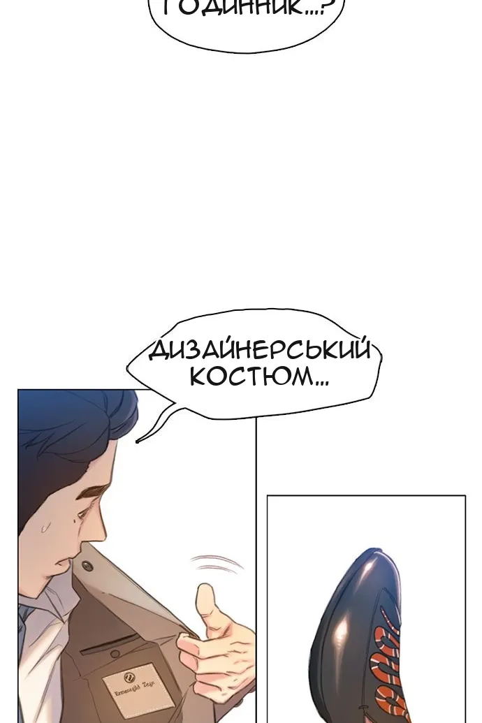 Сторінка 154