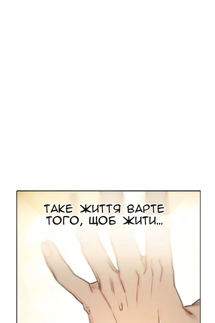 Сторінка 157