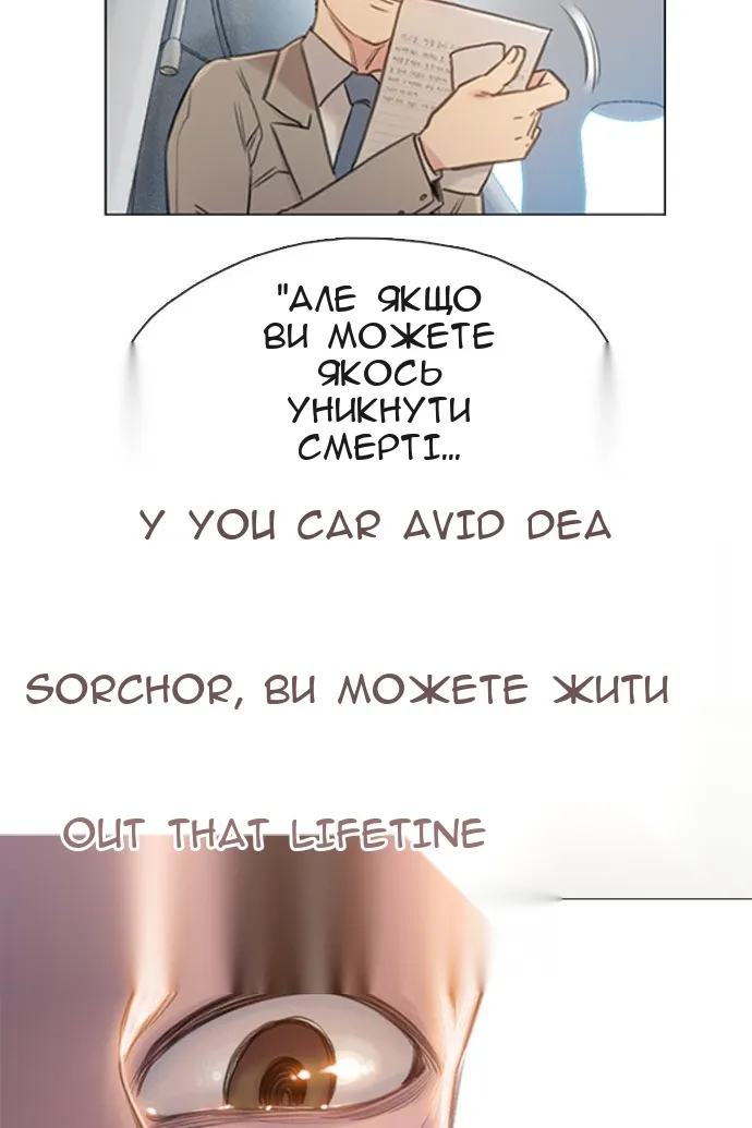 Сторінка 159