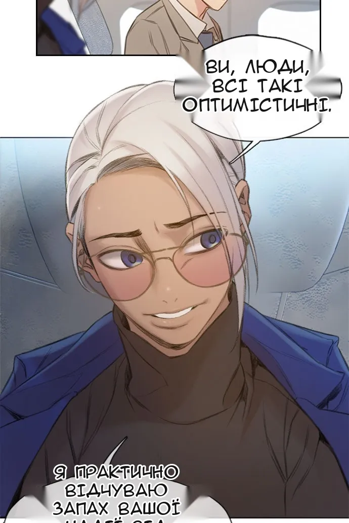 Сторінка 161