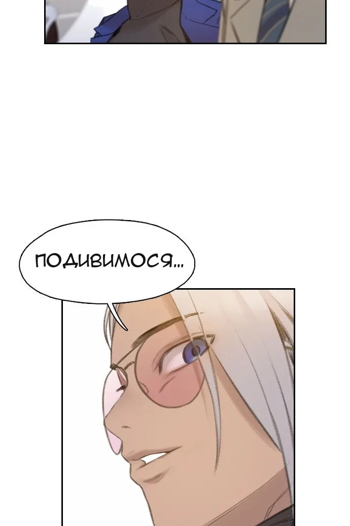 Сторінка 163