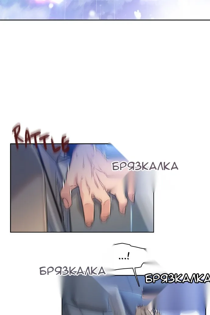 Сторінка 167