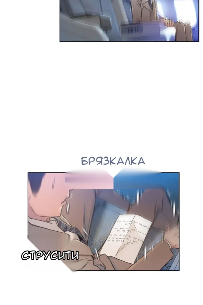 Сторінка 168
