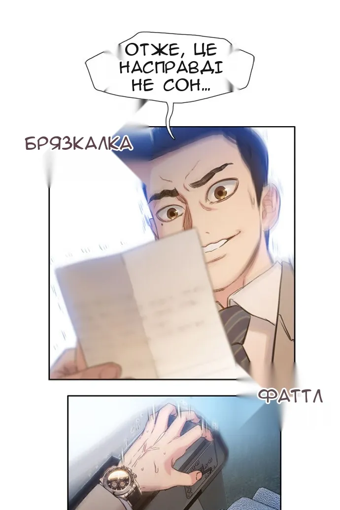 Сторінка 169