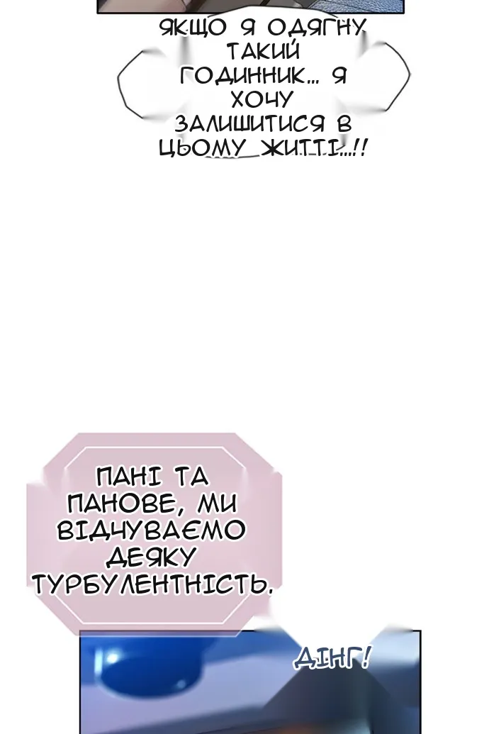 Сторінка 170