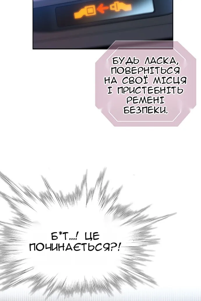 Сторінка 171