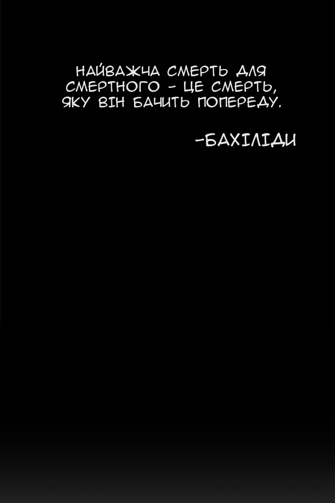 Сторінка 174