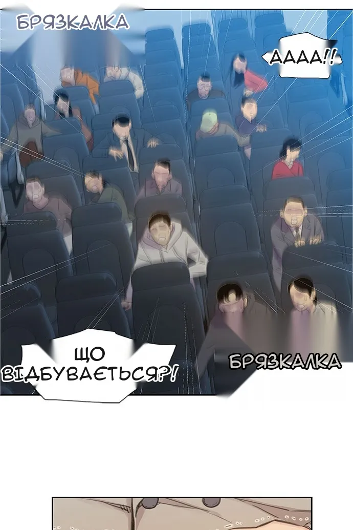 Сторінка 3