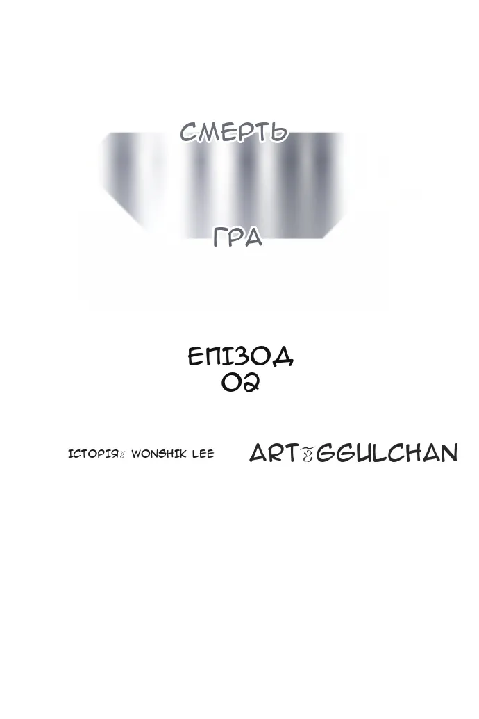 Сторінка 6