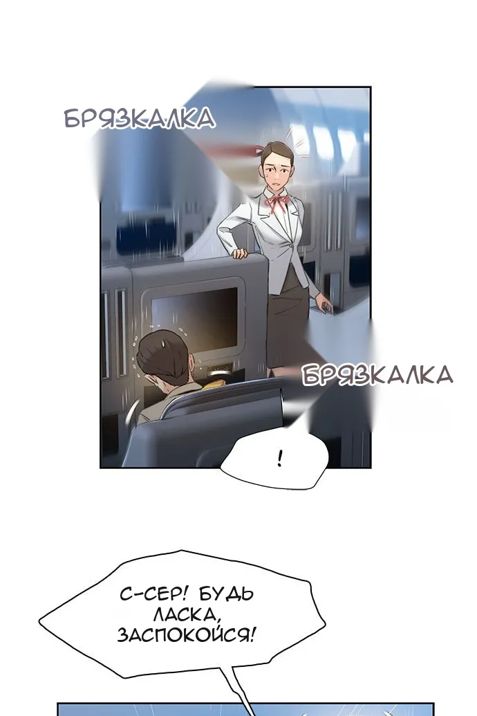 Сторінка 7