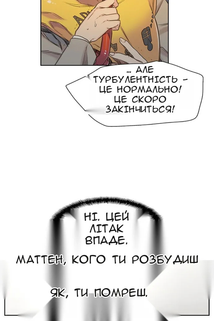 Сторінка 9