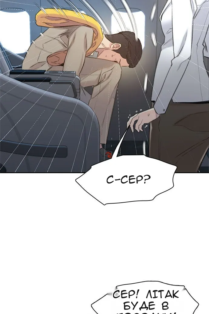 Сторінка 12