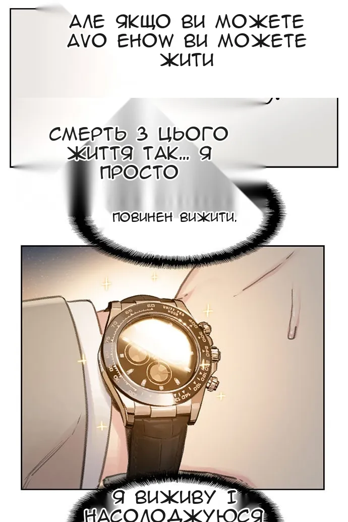 Сторінка 14
