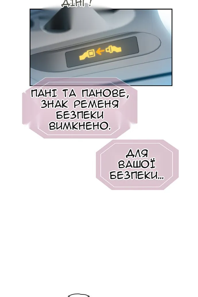 Сторінка 18