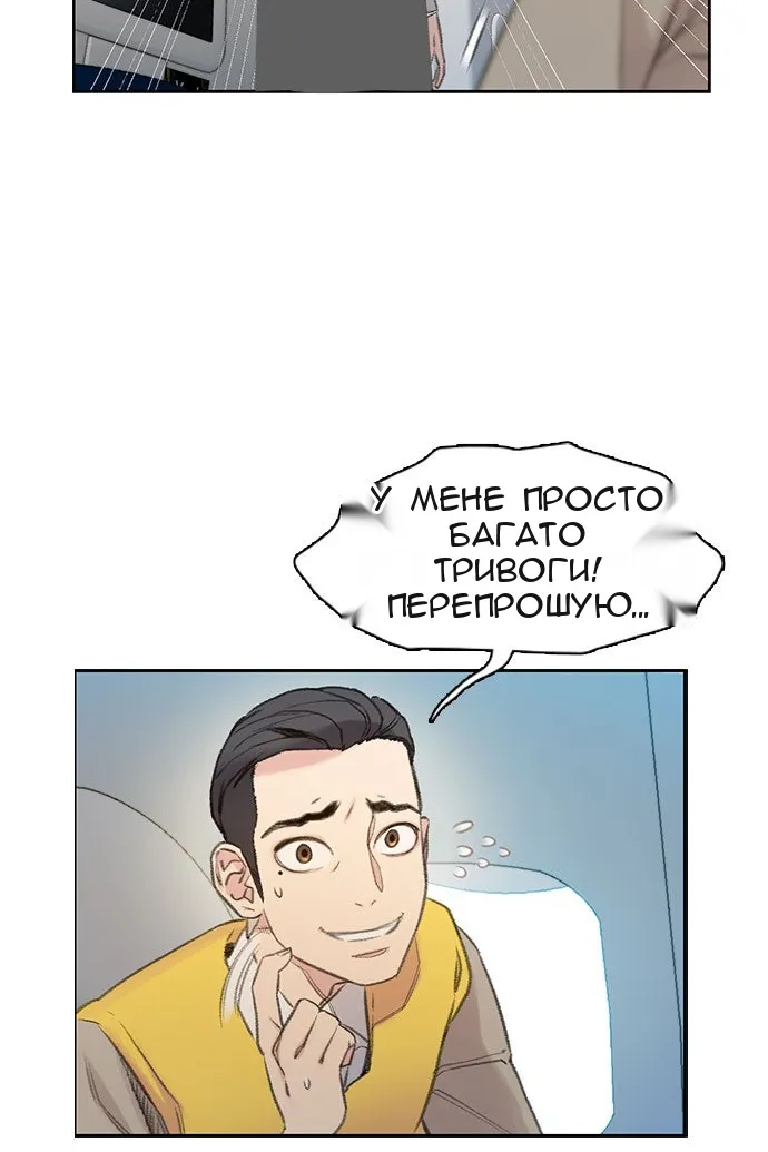 Сторінка 20