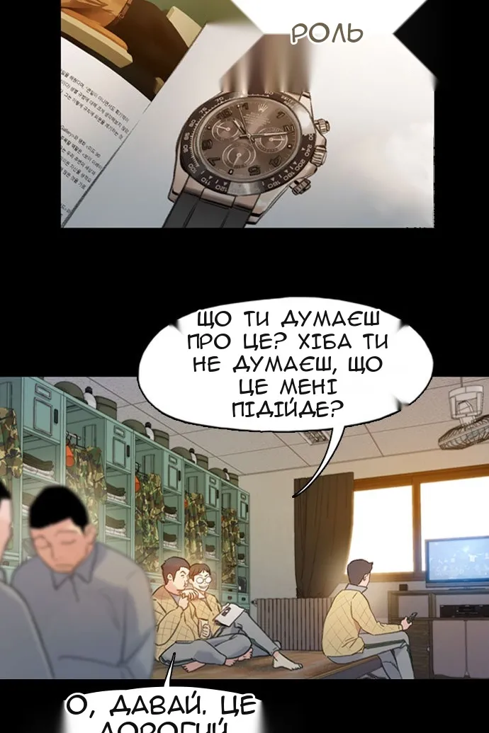 Сторінка 26