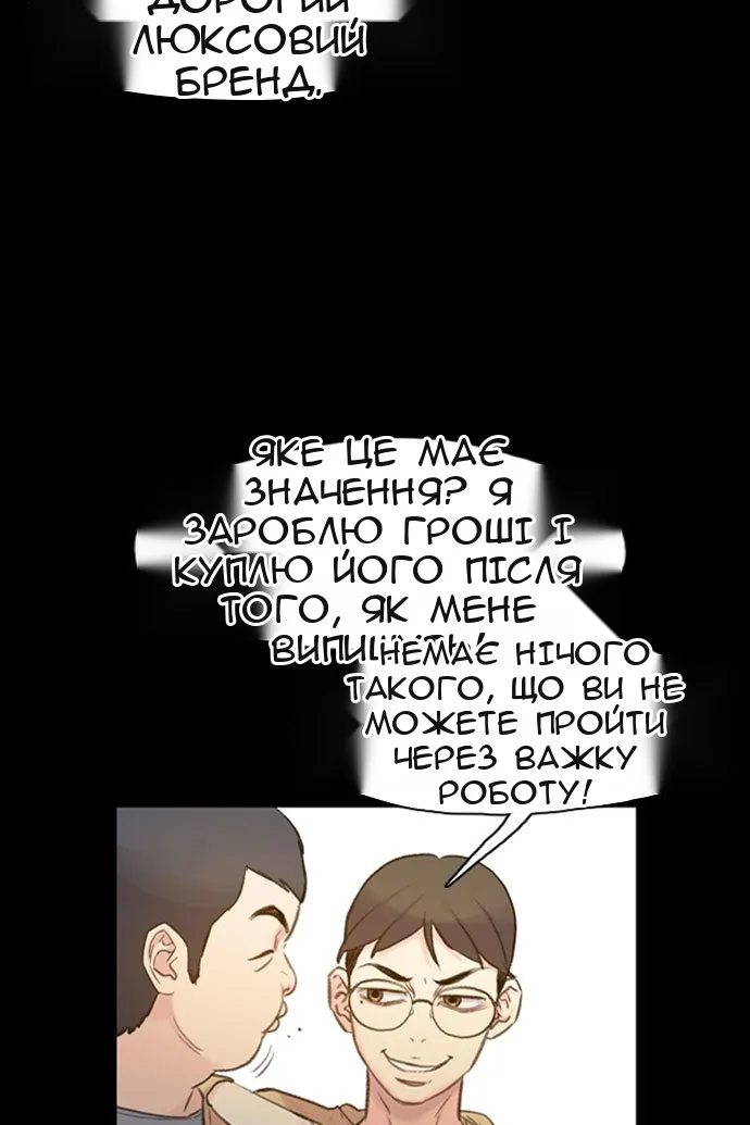Сторінка 27