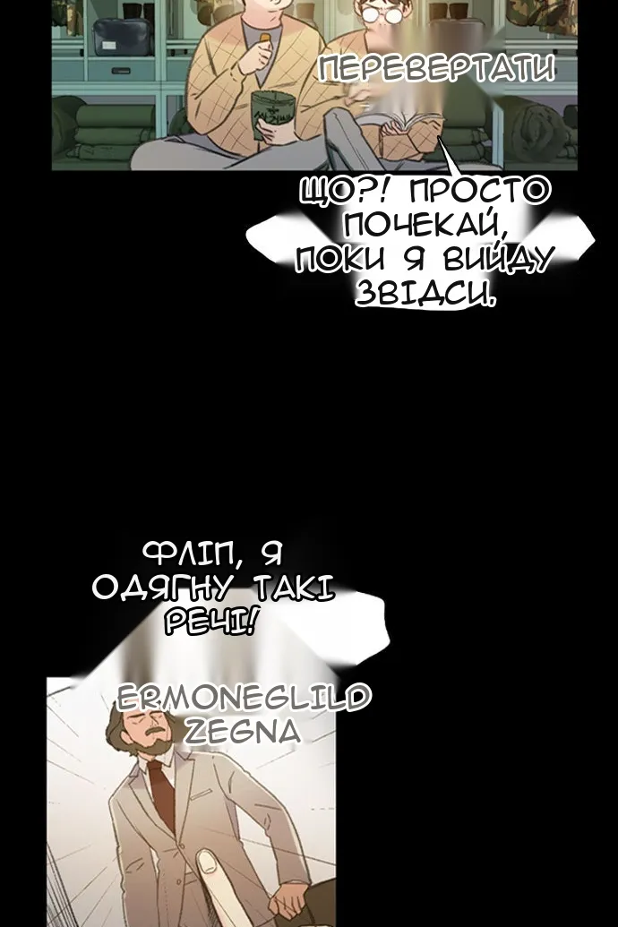 Сторінка 29