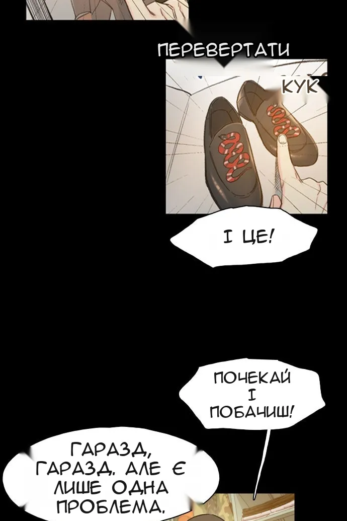 Сторінка 30