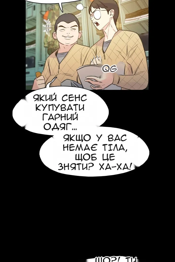 Сторінка 31