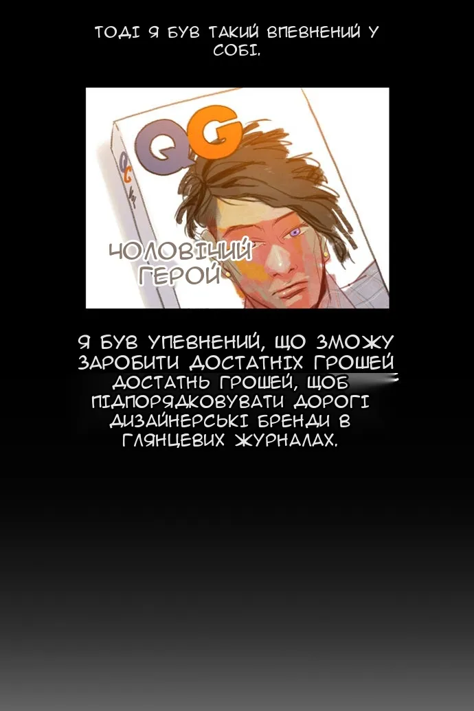 Сторінка 36